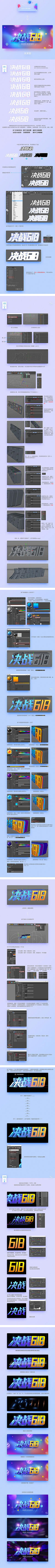 涛少君采集到【设计生涯】自学成才