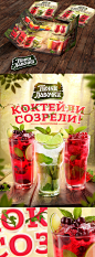 Summer cocktails |  Menu and Advertising : Меню коктейлей для сети трактиров «Печки Лавочки»