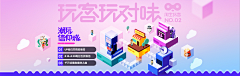 三粉圆子采集到BANNER