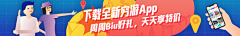 Rob_ma采集到* BANNER *