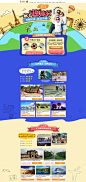 一家子趣旅行-广州广之旅易起行官方网站