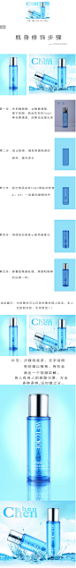 设计经验/教程分享 _ 素材中国文章jy.sccnn.com-Photoshop详细解析化妆品包装瓶后期修图