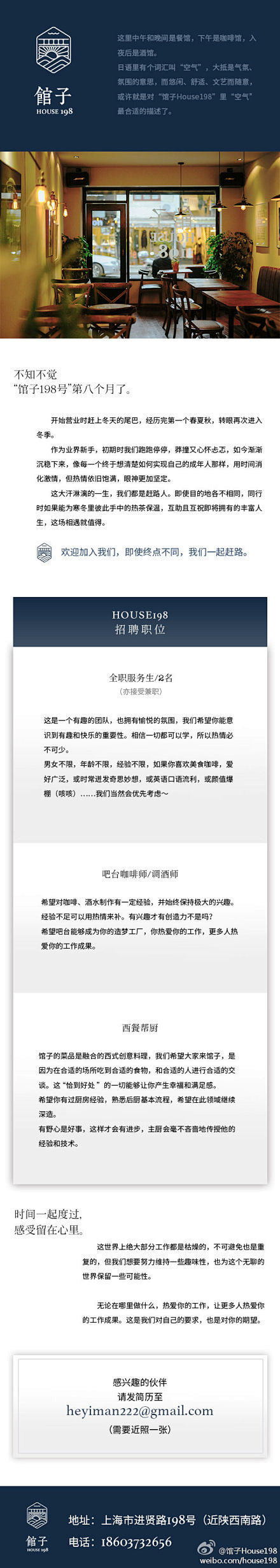 这世界上绝大部分工作都是枯燥的，不可避免...