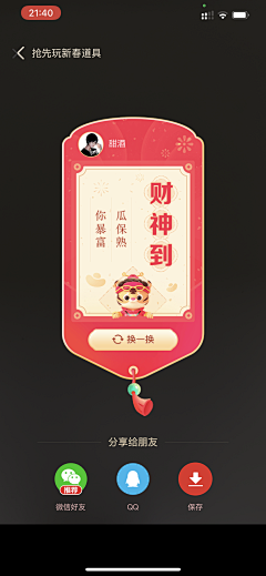 辛集采集到★UI【弹出框】