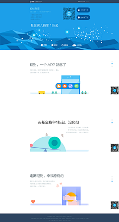 zxpxpz采集到手机app