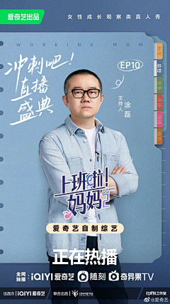 咚咚咚骑马过海丰采集到排版