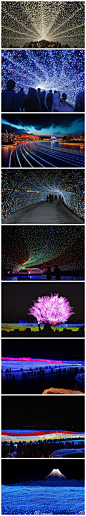 [Nabana no Sato灯光艺术花园] 位于日本长岛桑名市是一个大型的室外，每年冬天花园中的花草树木就会被五彩缤纷的灯光艺术覆盖，成为一年一度日本最令人期待的室外游乐圣地。今年以大自然为展览主题，在580万盏LED灯扑天盖地之下，大片电子光源使冬季沉睡的大自然景观呈现一种来自神秘黑夜的盎然生机