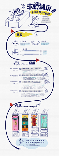 Yeen-shao采集到B-版画+印刷