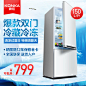 Konka/康佳 BCD-150GB2SU小冰箱双门家用节能双开门小型电冰箱-tmall.com天猫