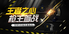 滴学生卡采集到小banner