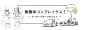 無趣味コンプレックス！- モータースポーツのススメ - byかっぴー