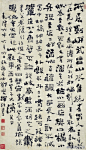 网上中华艺术宫——郑板桥 （1693—1765）《 节录苏轼答秦太虚书》 （一个个字都像不像一只只小鸟。可爱依人....）[赞]