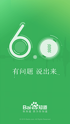 思达恩采集到【App】启动页/广告页/闪屏