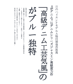 499873081_983328采集到日系排版