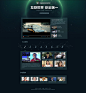 中国互联网安全大会-360影视
