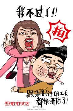 fanfanfan9采集到四格漫画