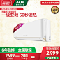 AUX/奥克斯 KFR-26GW/BpEYA1+1 天猫精灵冷暖大1匹变频空调挂机-tmall.com天猫