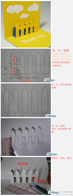 六戒L＆J采集到纸盒