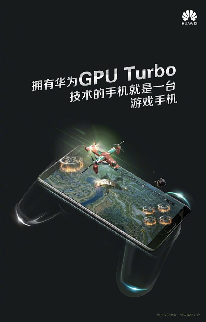 华为发布革命性图形处理加速技术——GPU...