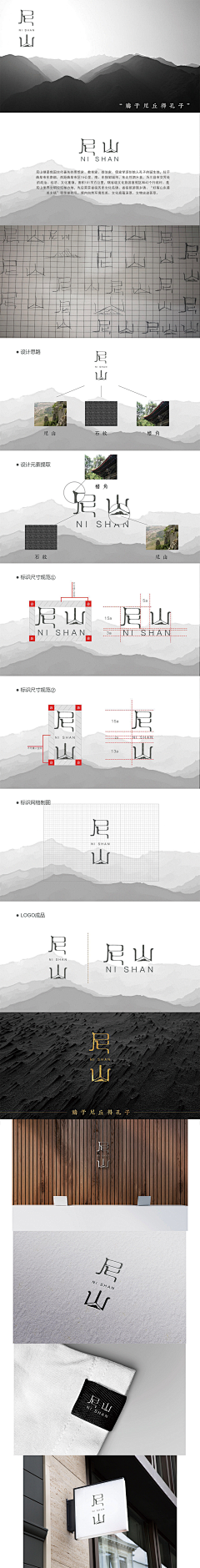 通路为王采集到VI