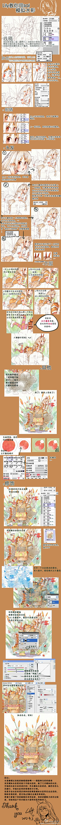 太聪明zzzz采集到漫画