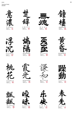 skygleam采集到字体