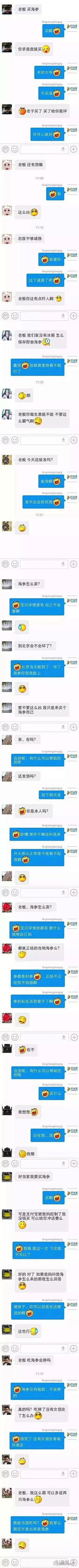 龙乘云飞采集到表情包