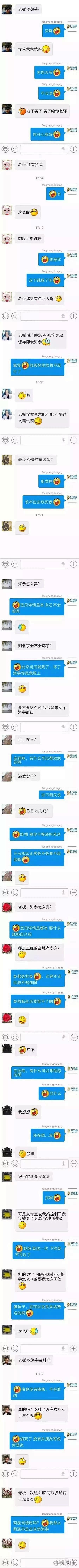 我笑的都喘不过气了