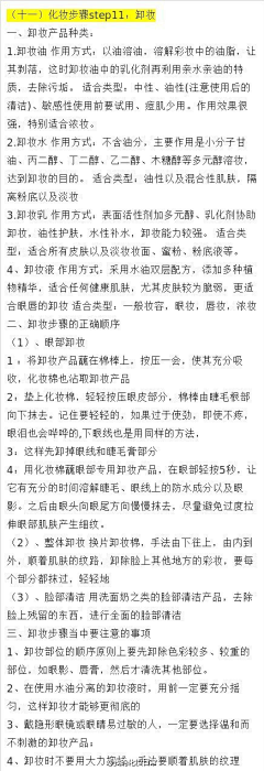 一颗月采集到微博收藏