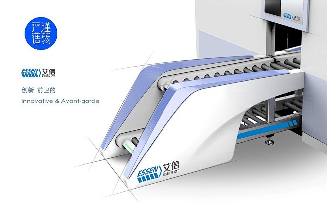 严谨造物，工业设计，产品设计，医疗，物流...