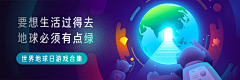 soohooz采集到banner