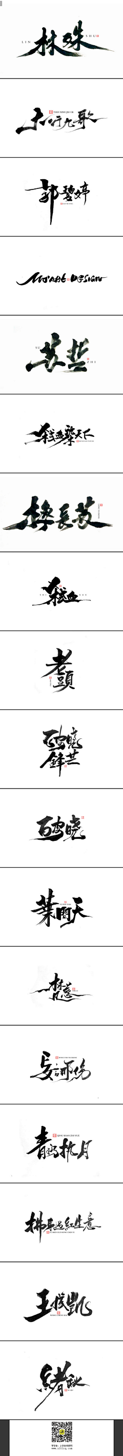 Vince-Chen采集到字体