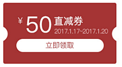 🍗香喷喷的小烤鸡采集到电商