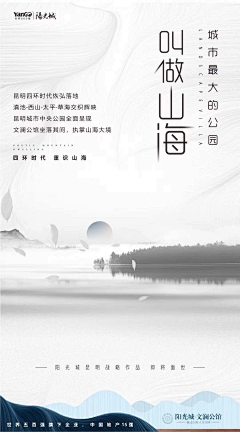 丝慕采集到字体设计