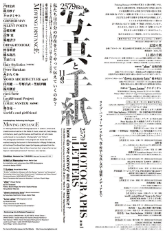 YUKIKILILI采集到海報/banner/廣告/版式/名片