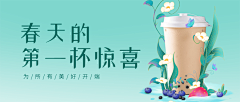 云雀呢喃采集到banner