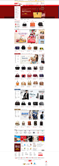 麦包包 - 中国最大的时尚箱包官方网站，淘宝网购商城正品承诺，包邮满99聚划算，支持货到付款更省心！