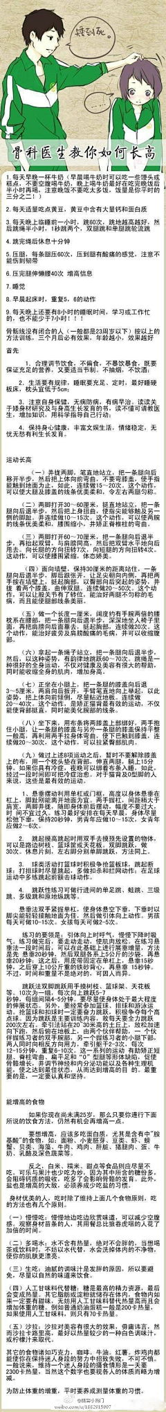 lena顾小喵采集到重要