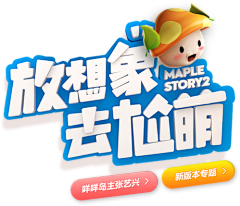 月球正面采集到游戏  LOGO