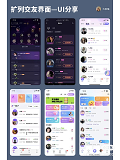 Cherie_M采集到UI — App — Video