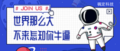 黑眼圈的时代采集到banner