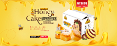 茹潇寒采集到茶饮/食品_钻展、banner