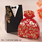 个性新郎新娘中式喜糖盒子创意婚庆糖盒用品喜糖包装礼盒CB002-淘宝网