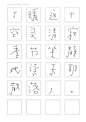 第三届字体之星设计大赛标题组获奖作品欣赏