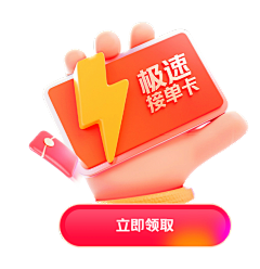 夜星YEXING采集到弹窗