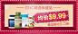GNC官网：精选畅销保健品均价9.99美元