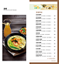餐饮品牌菜单手册-古田路9号-品牌创意/版权保护平台