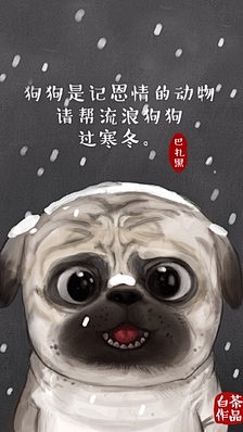 白茶插画专辑_陌上花璃月图片专辑-堆糖