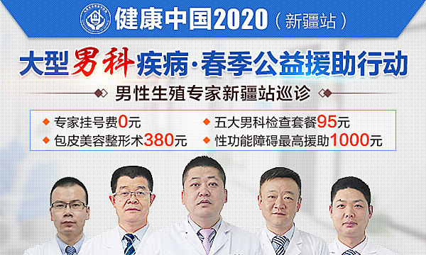 妇科医院排行榜：选择最合适的医疗帮助