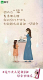 【5.14母亲节】品牌海报借势营销大盘点